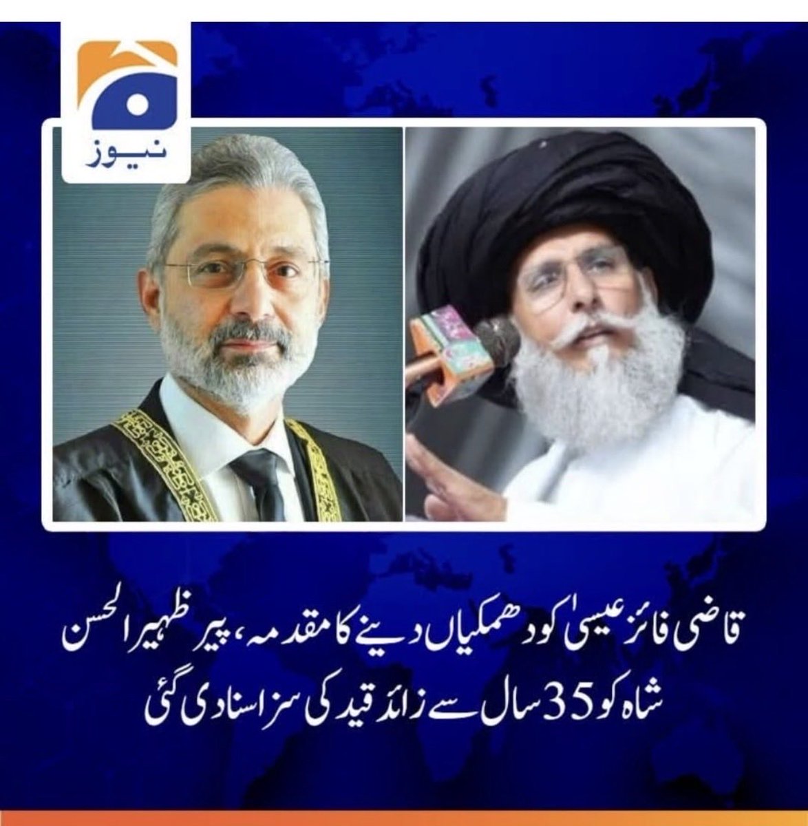 اگر اُس وقت دھرنوں اور مظاہروں کی پشت پناہی نہ کی جاتی تو اس مخلوق کو آج کوئی جانتا بھی نہ،ہاتھوں سے دی جانے والی گرہیں آج دانتوں سے کھولنا پڑ رہی ہیں!
#TLP 
#Pakistan 
#Courts