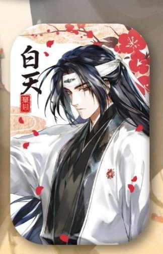 청명할배가 동룡이를 화산 간판으로 찜꽁한 이유 설명이 필요 없음