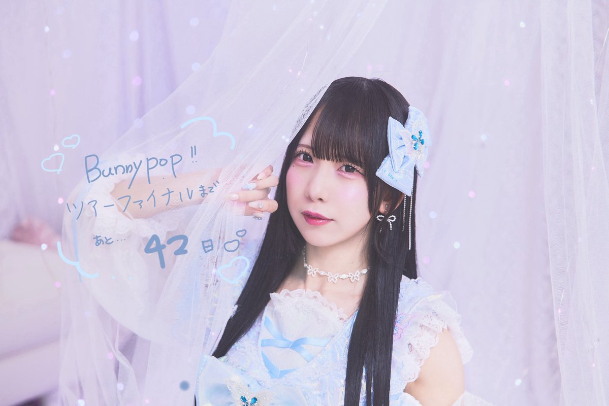 西野かんな Bunny La Crew 12/29 生誕祭@ Veats Shibuya