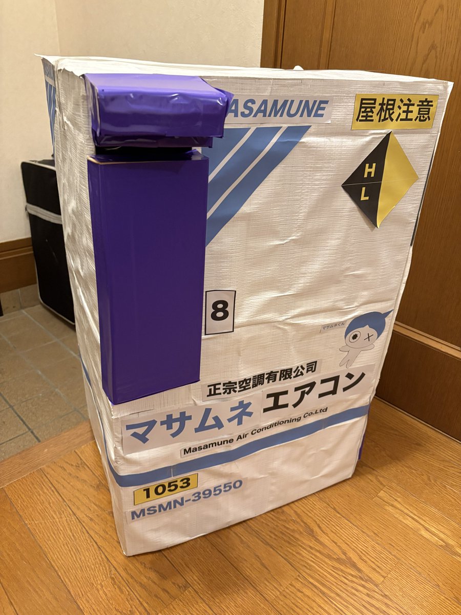 キャラ とは
 #レイヤーさんは今年初出ししたキャラを貼る