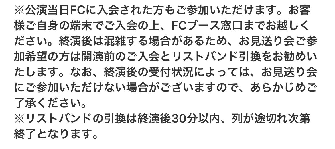 AI_DKB's tweet photo. @midoripurinnn 当日入会でも、個人2次元バーコード出せるから
参加できると思いますよ😄 https://t.co/gLlrhwXxvN