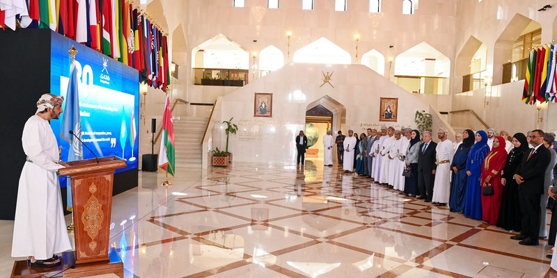 وزارة الخارجية تحتفل بالذكرى الـ80 لتأسيس الأمم المتحدة تأكيدًا على التزام سلطنة عُمان بمبادئ الميثاق ودعمها لدور المنظمة في تعزيز السلم والأمن الدوليين 