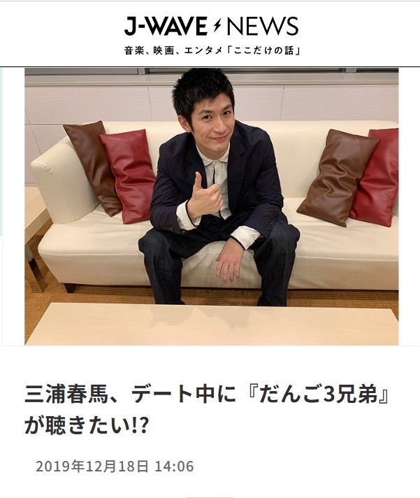 ジェイ太郎🐎🩵 (@UojY4) / Posts / X