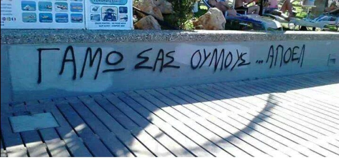 P☢mpartas🚀 ⓑⓨ Ⓡⓞⓤⓚⓔⓣⓣⓐⓢ tweet media