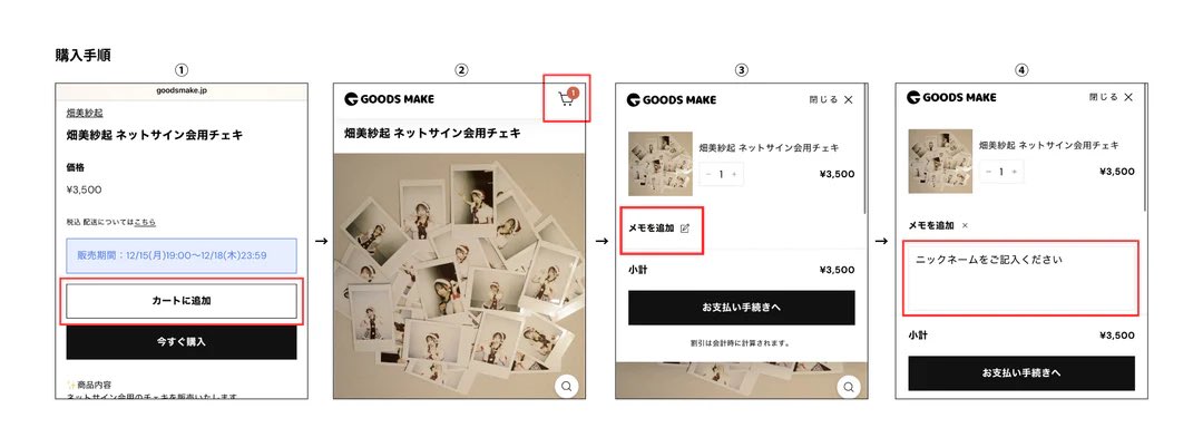 ニックネーム様 オーダー注文専用❗️ ✍️ニックネーム記載に関する重要事項 ご購入者様一人ひとりの