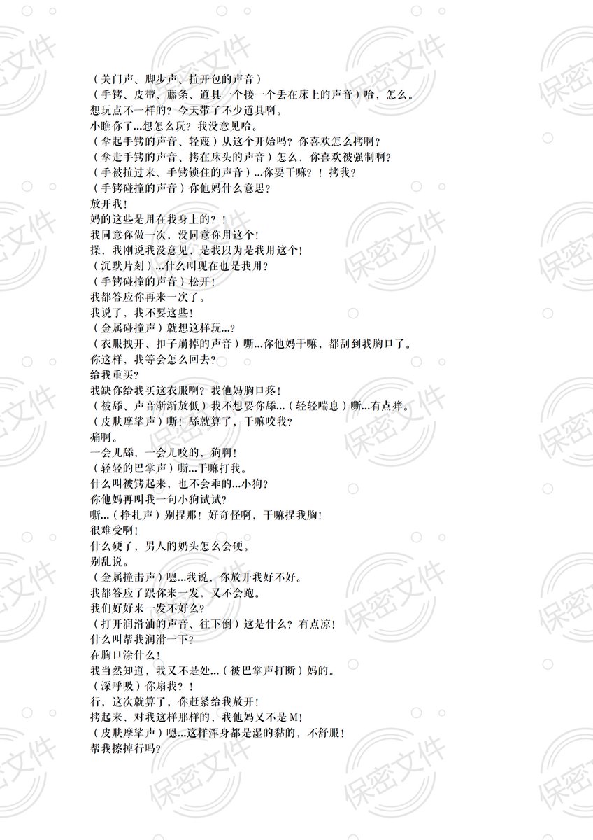 maolinlu9 tweet media