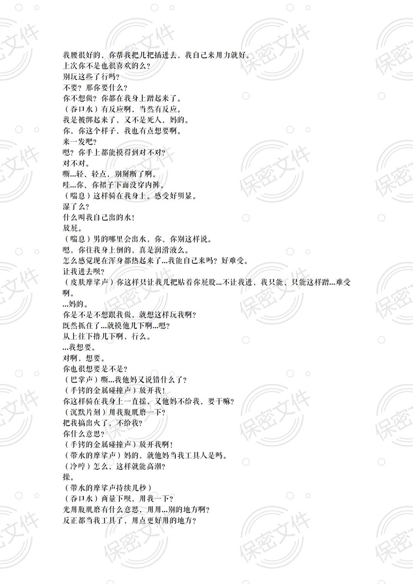 maolinlu9 tweet media