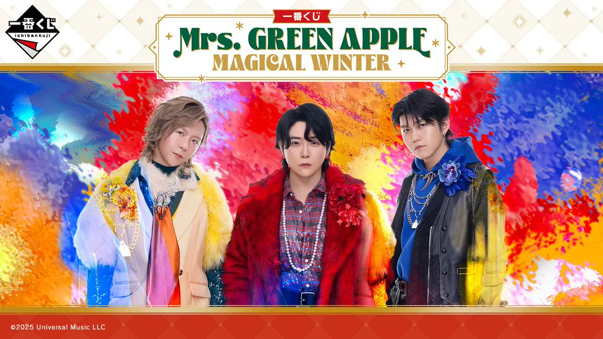 Mrs. GREEN APPLE×ローソンコラボCP ②】 ○ビジュアルシート 第1弾