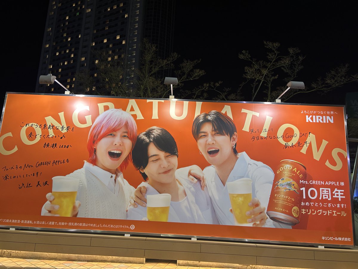 maruru9508's tweet photo. 急いで撮ったからなんか曲がってるがな😂
案の定、光の点滅の演出で頭痛になったのワロタ🤣
個人的に最近来てる曲やってくれて最高だった😭
明日は大学の時の友達とランチ✨ https://t.co/6jeVOm1wB1