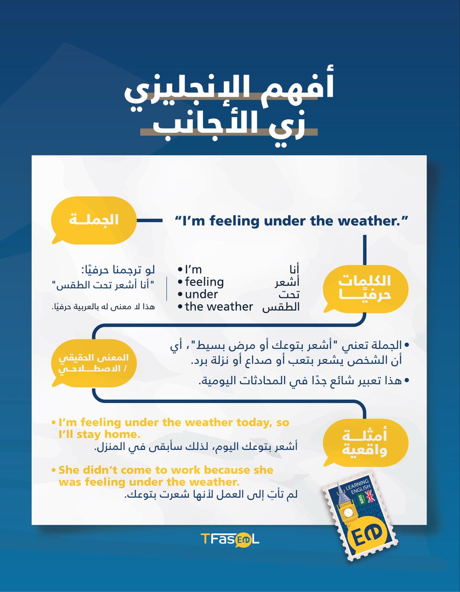 تفاصيل للتدريب tweet media