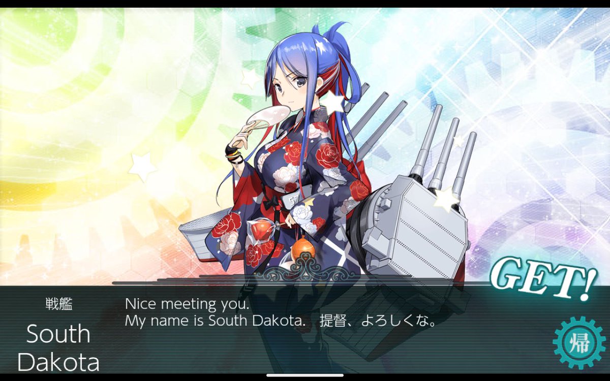 kankorestudy's tweet image. E5-4丁　削り　勝った
（２回目）
#艦これ