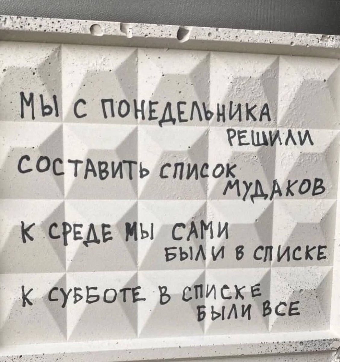 Главное взяться с умом😜