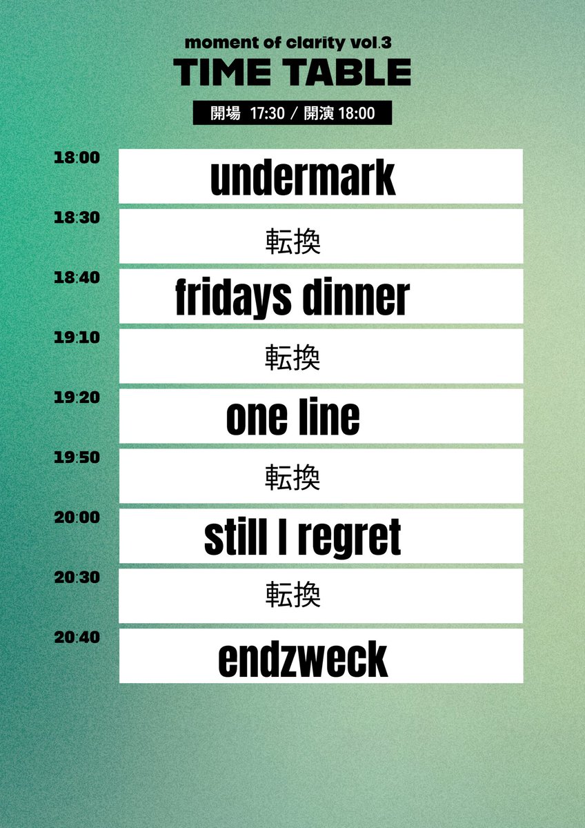 hatecomeseasy's tweet image. 2025/12/20 (sat)
moment of clarity vol.3
栄party's

endzweck
Still I Regret
fridays dinner
ONE LINE
undermark

open/start 17:30/18:00
2,500yen + 1drink

Baked Sweets and Coffee Yuka Kondo