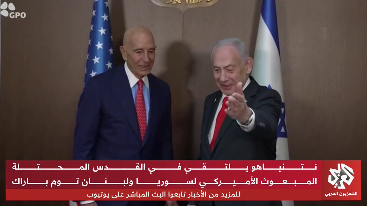 نتنياهو يلتقي في القدس المحتلة المبعوث الأميركي لسوريا ولبنان توم باراك 