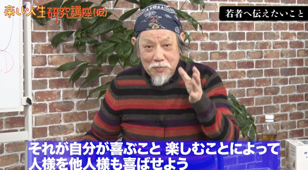 荻野 暢也 (@oginonobuya) / Posts / X