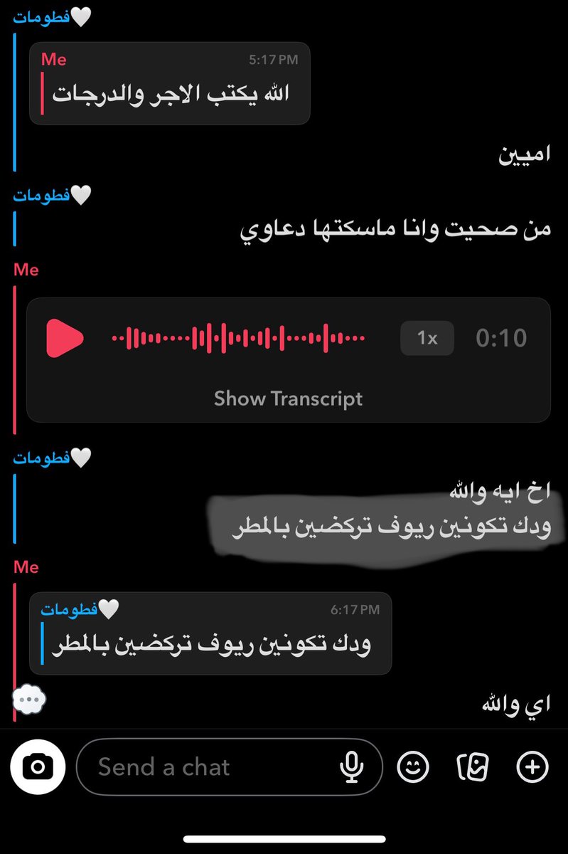 بـشائر 🇸🇦 tweet media