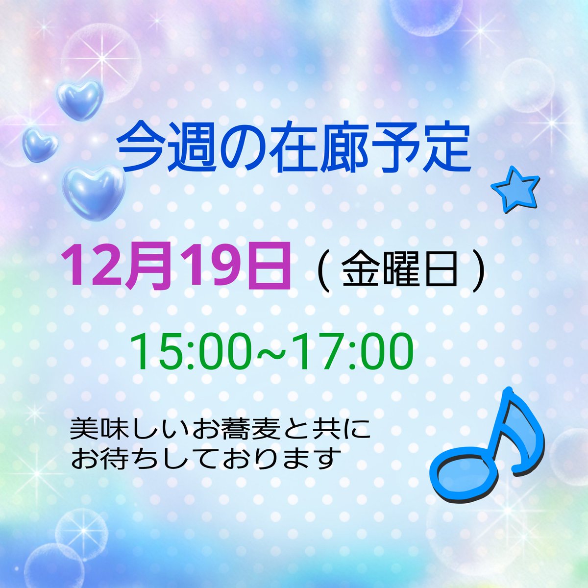 作品展やってます。
よろしくお願いします🥰