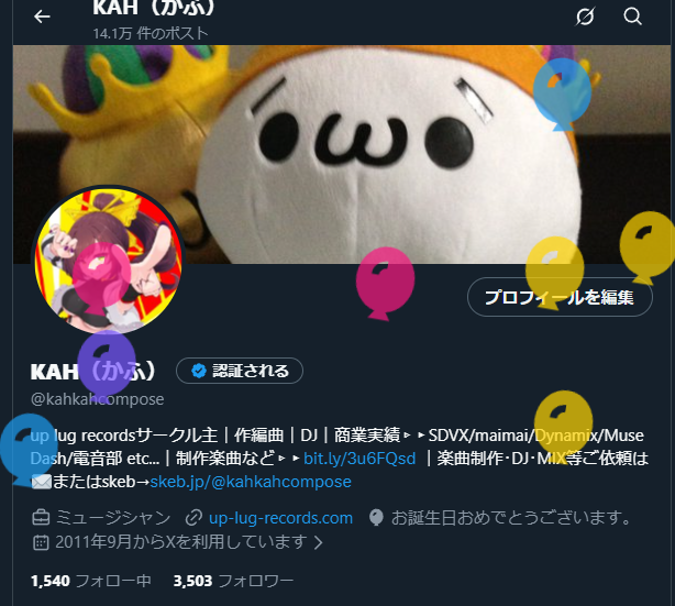 KAH（かふ） tweet media