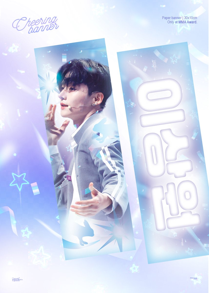 WONinmotion_'s tweet photo. 𝗖𝗛𝗘𝗘𝗥𝗜𝗡𝗚 𝗕𝗔𝗡𝗡𝗘𝗥 𝗙𝗢𝗥 𝗦𝗔𝗡𝗚𝗪𝗢𝗡
ⓒ 𝗪𝗢𝗡𝗶𝗺.

이상원 ALD1을 응원하기 위해
12월 20일 MMA Award에서 종이 슬로건 나눔을 진행합니다 

장소 및 시간은 당일 타래 공지를 통해 안내드릴게요!

이상원 ALD1 많은 응원 부탁드립니다

#상원 #SANGWON
#ALPHADRIVEONE #ALD1 https://t.co/XPRRY5H3F0