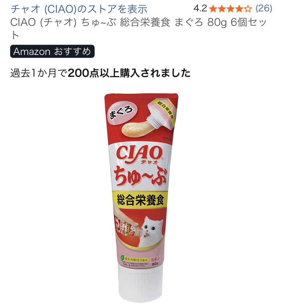 葩 tweet media
