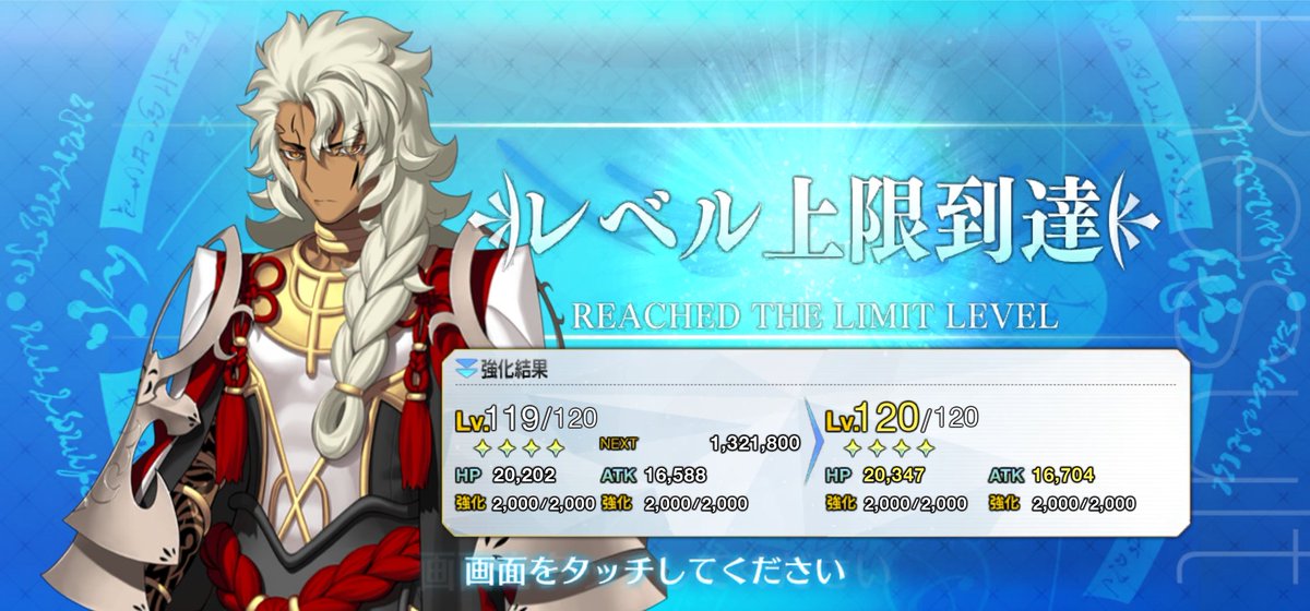 しのぼうページ LEGO Instructions for set 10722 Snake Showdown, Juniors - Ninjago