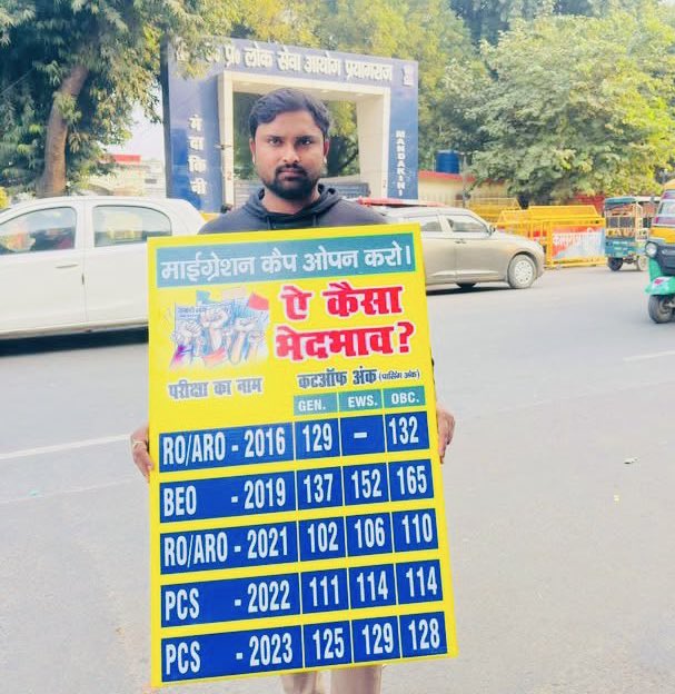 pawan_officials's tweet photo. आज UPPSC पर पूरे धरने को @TheNewspinch ने बड़ी प्रमुखता से कवर किया है। बस ऐसे ही आप छात्रों के साथ खड़े रहें।
धन्यवाद @Abhinav_Pan और धन्यवाद @TheNewspinch टीम
#Prayagraj #UppscProtest https://t.co/4z3z8CO1Ol