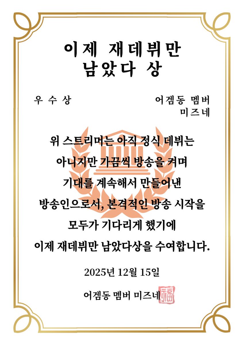VSP 공식계정 tweet media