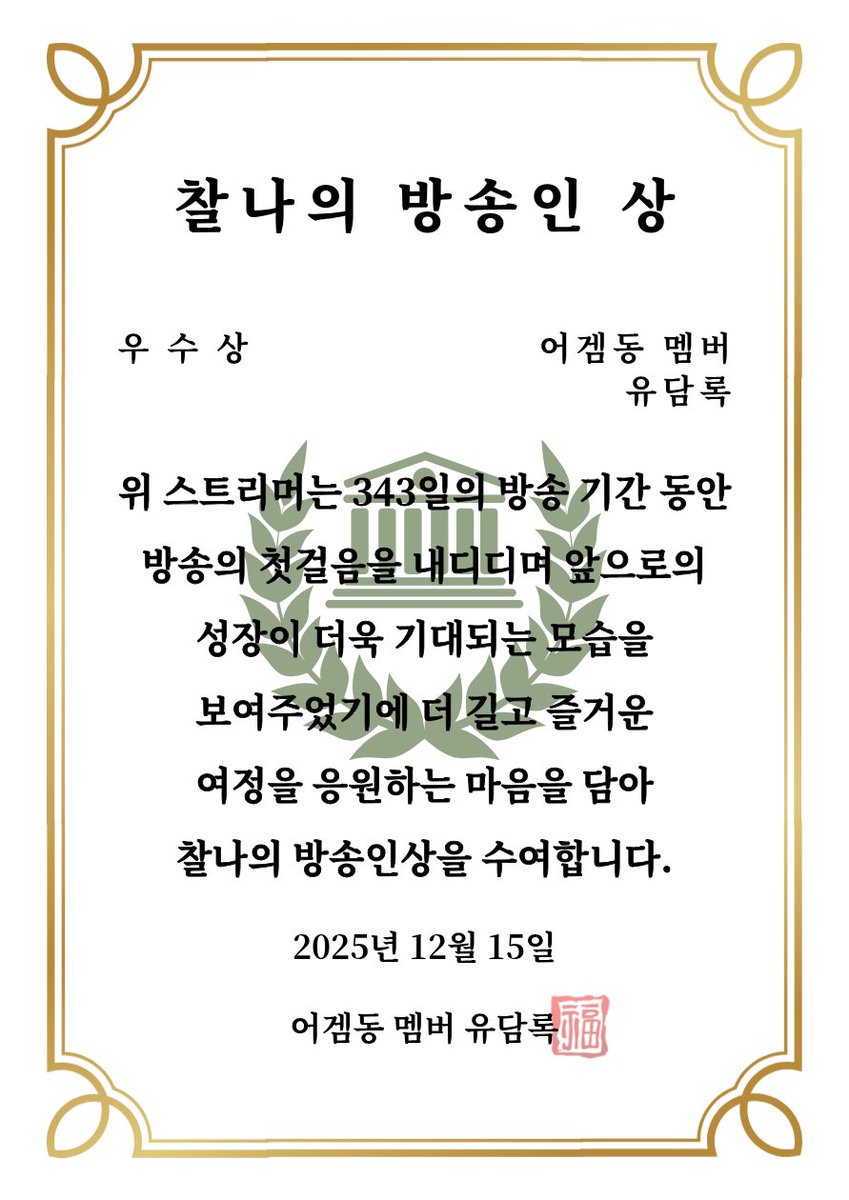 VSP 공식계정 tweet media