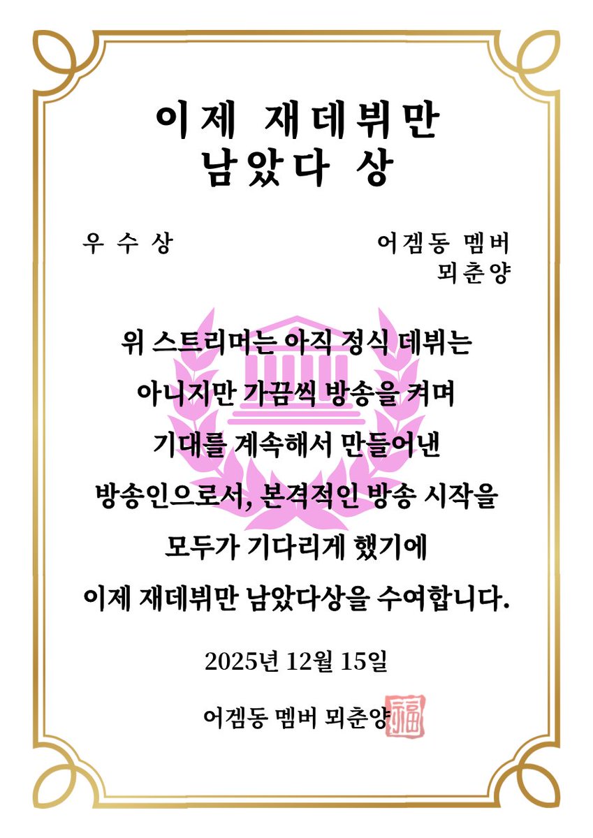 VSP 공식계정 tweet media