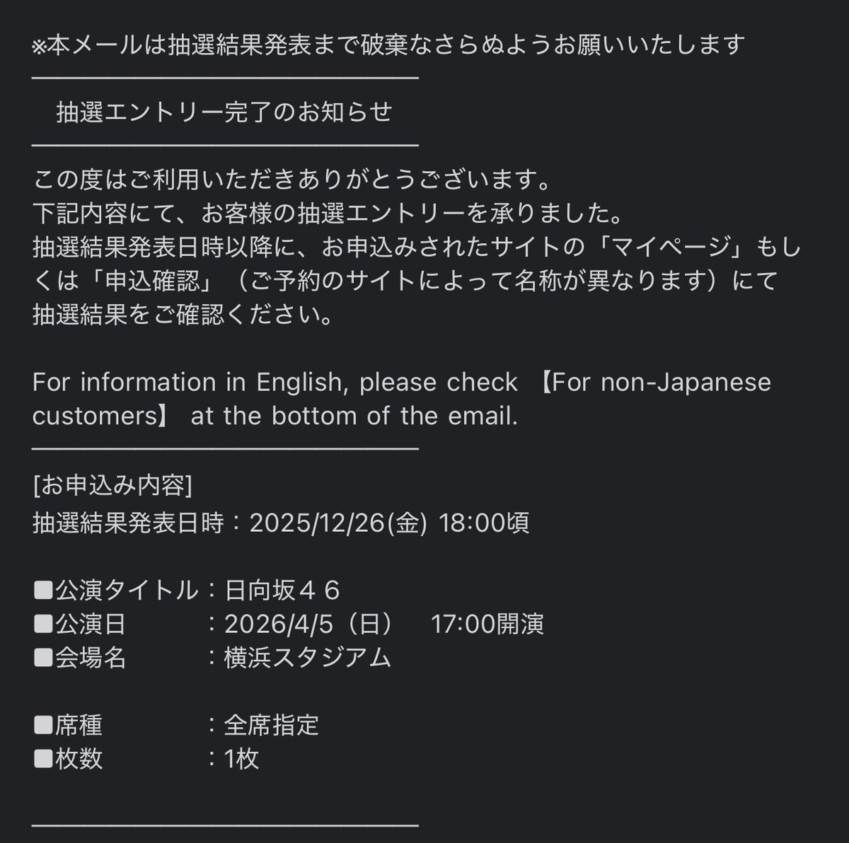 chi-chan＊プロフご確認ください＊ インスタ案件の詐欺の全貌 | 四十路シンパパの家族日記