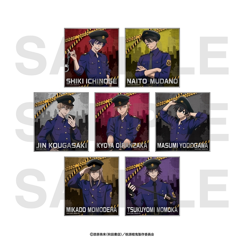 アニメイトオンラインで予約開始！ TVアニメ『桃源暗鬼』 ～police