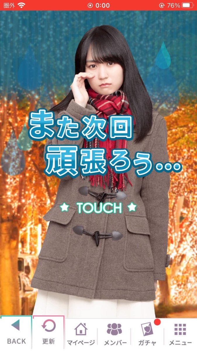 Rin. (@NOGIKOI_Rin_725) / Posts / X