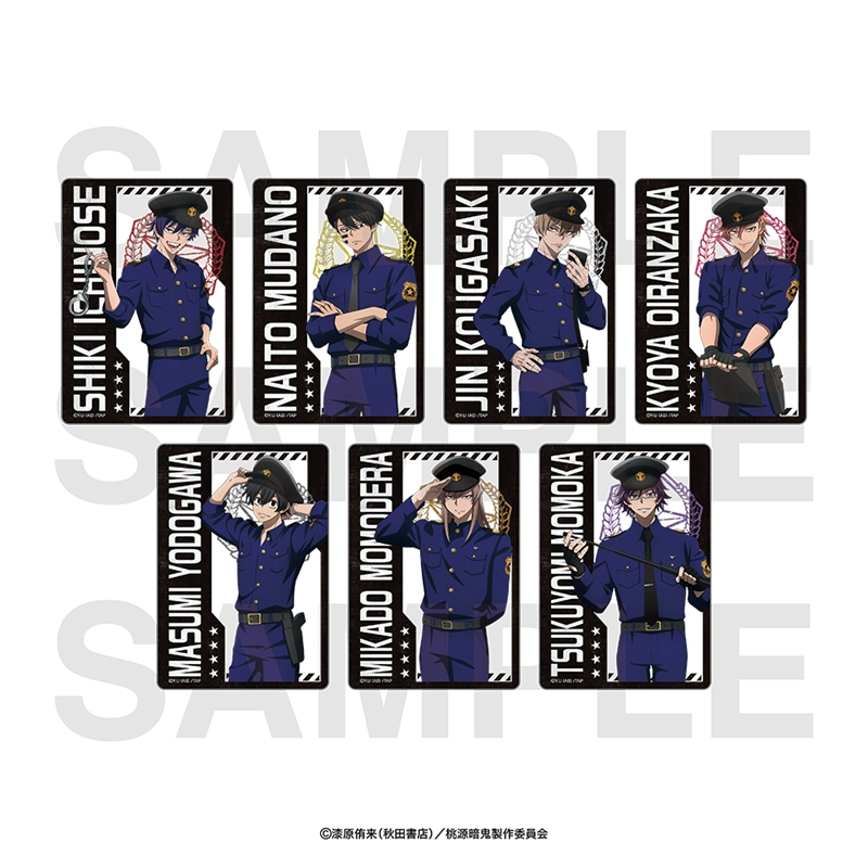 桃源暗鬼 グッズ情報 (@tougenankigoods) / Posts / X