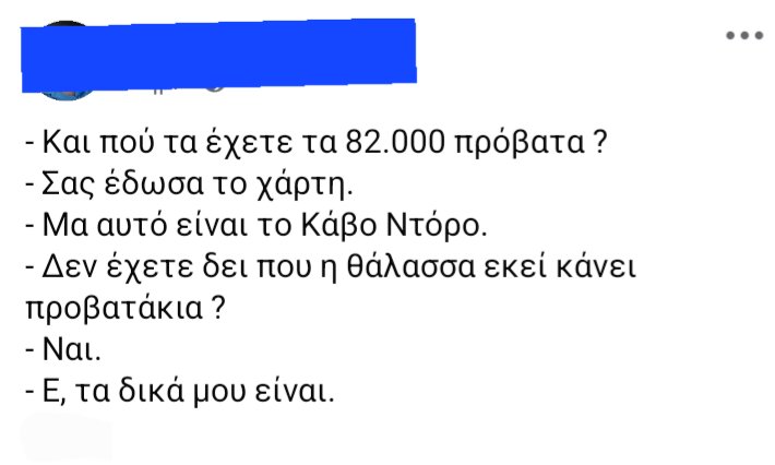 #αγροτες