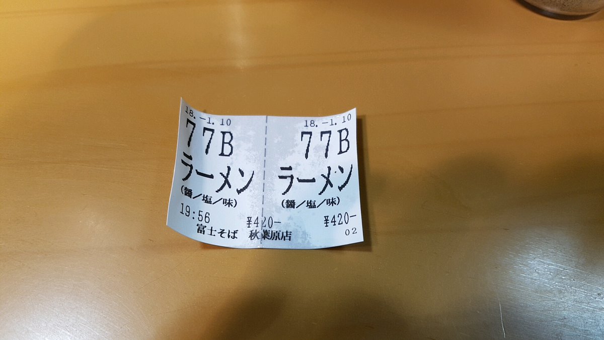 お腹ペコペコで入ったラーメン屋さん🍜
めちゃくちゃ美味しくて、しかも安くてびっくり😳✨
言葉が下手でも簡単に注文できて、本当にありがたかった😊
旅行の思い出の中でも一番印象的でした！

#日本旅行