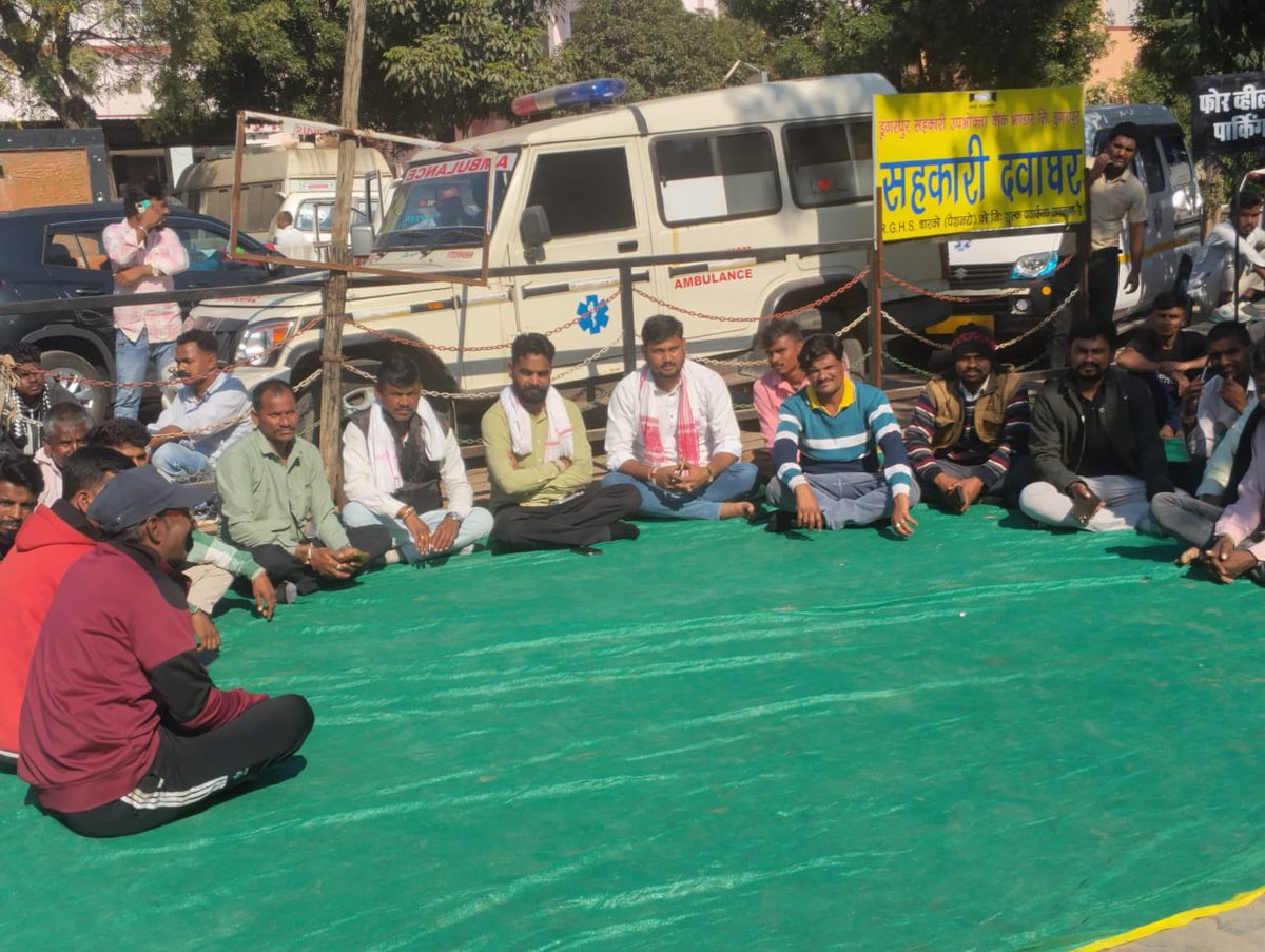 Aadiwasi_News84's tweet photo. गेट पर हो रही वसूली गुंडों की नहीं, प्रशासन की नाकामी का पोस्टर है।
@BhajanlalBjp @DmDungarpur
@GaneshGINC @roat_mla
@BJP4India @BJP4Rajasthan
#पार्किंग_लुटमार_बंद_करो https://t.co/28tkUDu67V