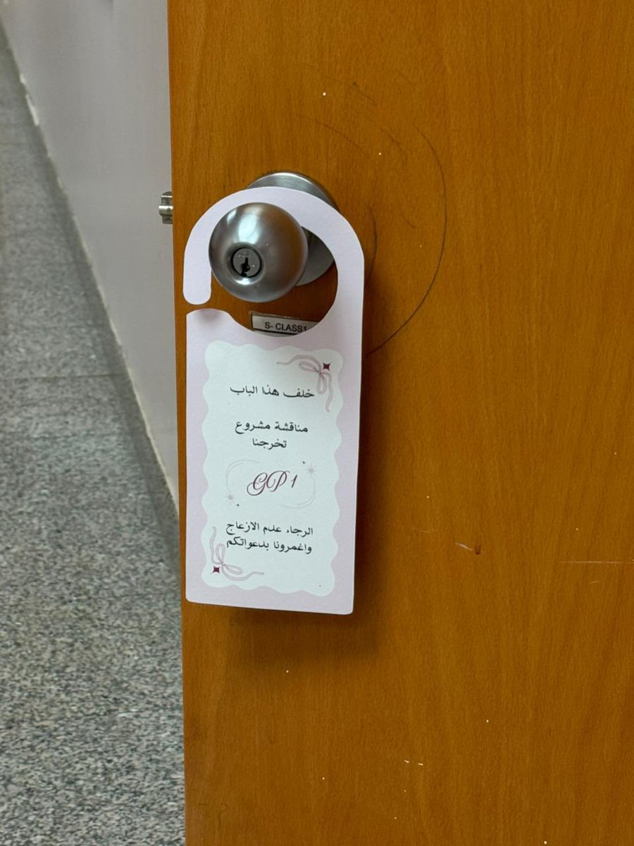 صِبا عبدالله☀️ tweet media