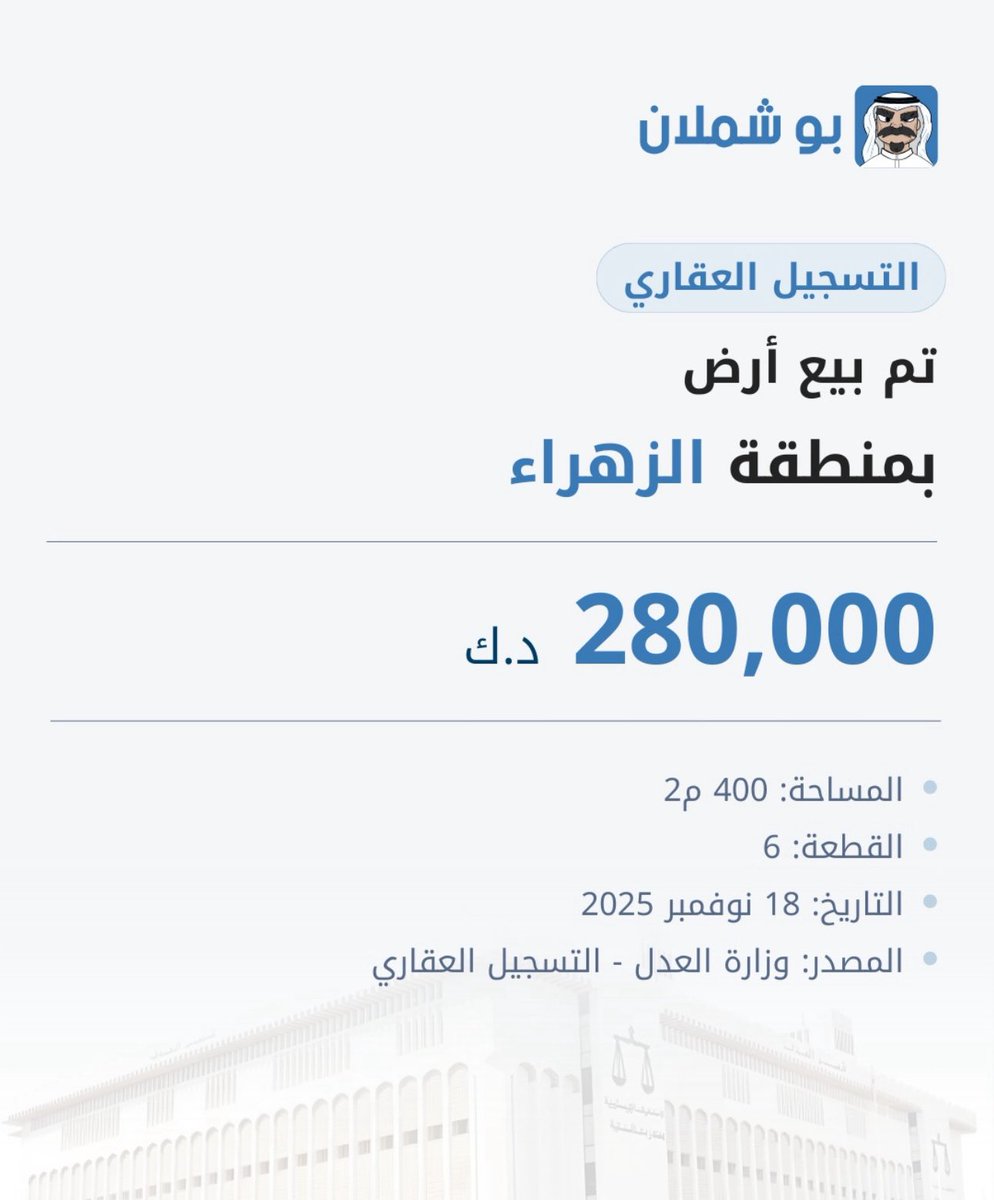 فيصل العبدلي tweet media