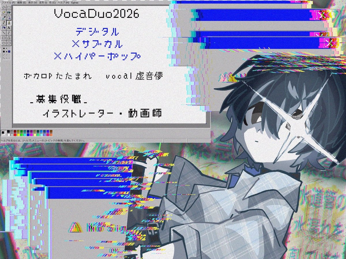 たたまれ tweet media
