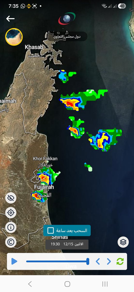 خلايا رعدية ماطرة بأجزاء من مدحاء العمانية بمحافظة #مسندم وايضا بأجزاء من الفجيرة بدولة #الإمارات
#أرصاد_العرب
#أخدود_الخزام
