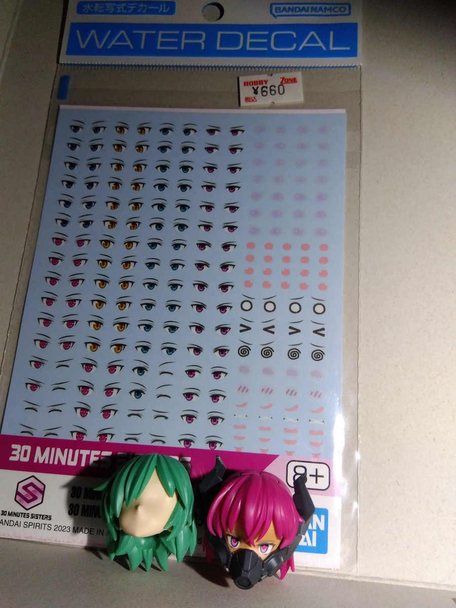 30MS の #水転写デカール 発掘したのでイビル＆チェイサーコスチューム