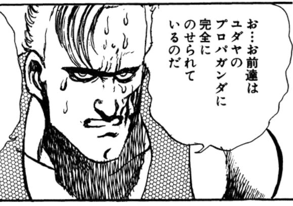 もったいない⭐︎ なにっ ヴォルフ・シュナイダー語録！？