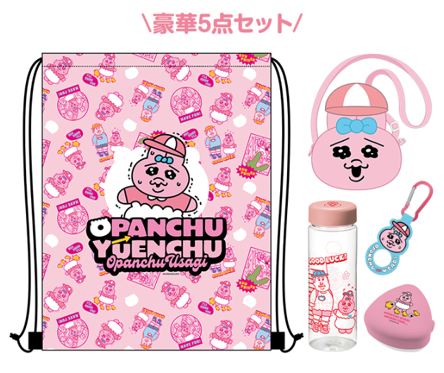 おぱんちゅうさぎ 新商品📣／ @ Loppi・HMV限定で OPANCHU YUENCHU