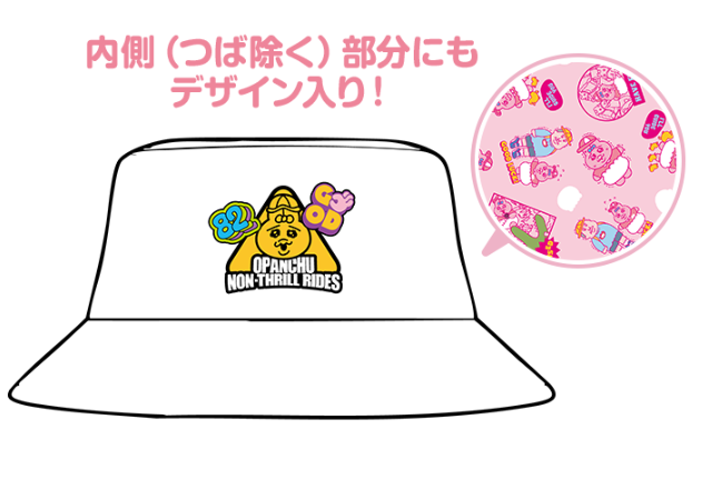 おぱんちゅうさぎ 新商品📣／ @ Loppi・HMV限定で OPANCHU YUENCHU