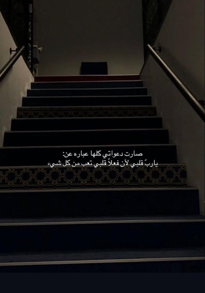 تفاصيل (@tfasyl_) on Twitter photo 