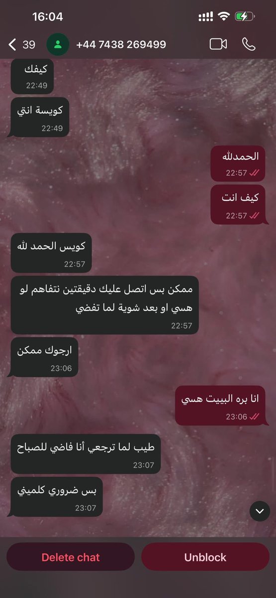 Zainaxxb's tweet photo. والله ميسرة طلع مانافع وباطل وبحب المهانة والرقاد
دا حالتو مشى مصر يخطب بت الناس قعد يكابس في بت تانية
ماذا بينك وبين الله يا نهلة حتى تمرق فضايح ميسرة 
قال شنو حلف بالمصحف واخوي مات الزي ميسرة دا رهينة ومازوخي ويستاهل يبقى كبري https://t.co/xGddCO9kjq