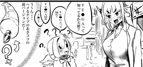 TE⚪︎GA回めっちゃ好き🥰 