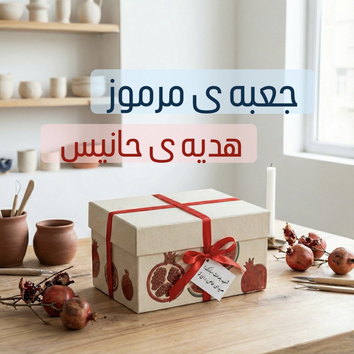 Hanis Ceramic tweet media