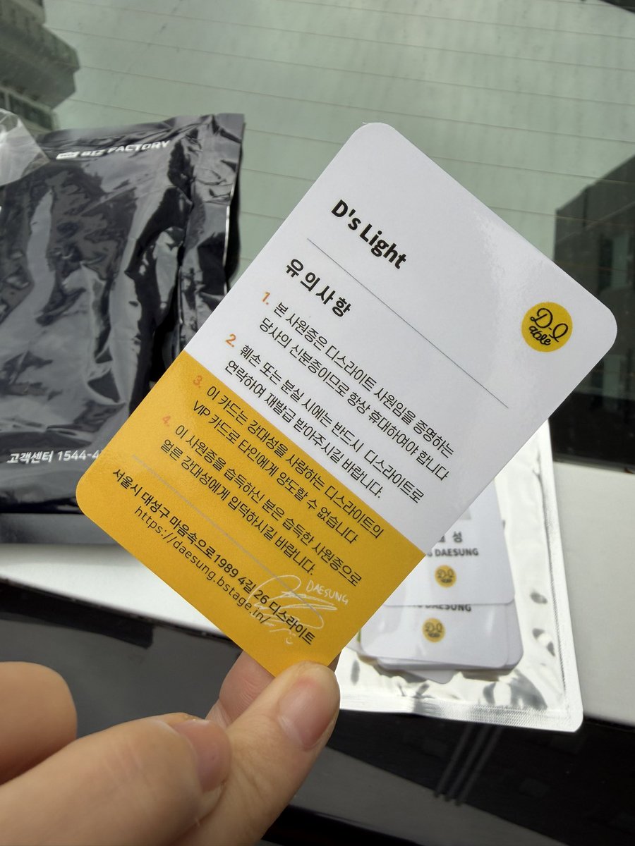 💛 강대성 사원증 나눔 공지 💛

노란 리본을 단 사원증을 목걸이 또는 가방에 달고 다닐 예정입니다! 
오셔서 가져오신 아무거나 사원증 목걸이를 보여주세요! 사원증 케이스를 가져오시는 분들 우선으로 드리고 막콘에선 남으면 무작위로 나눔합니다!

- 제가 사첵을 갈땐 덬메들에게 맡기고 갈수도