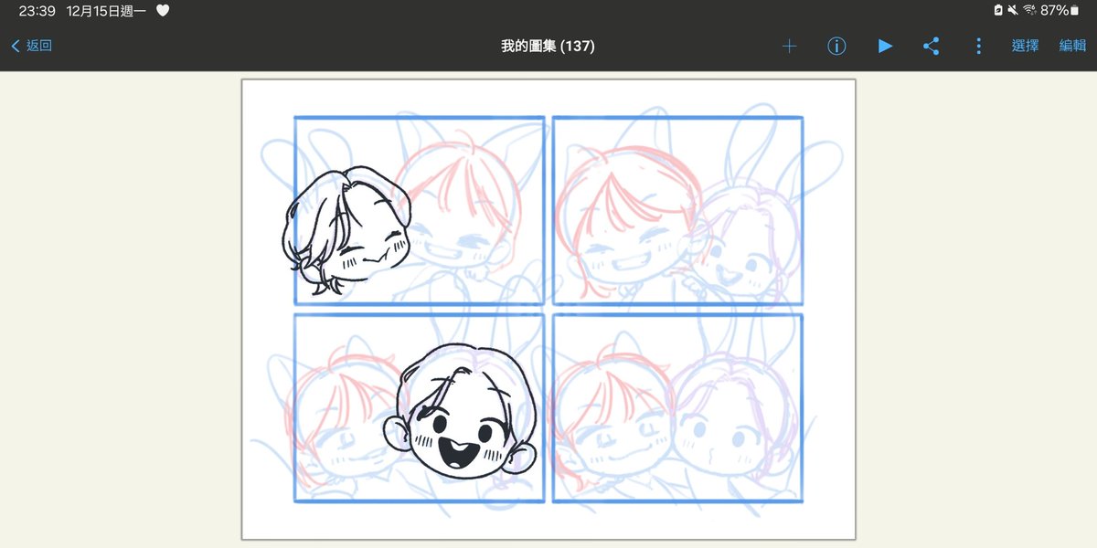 𝓷𝔂🧸 tweet media